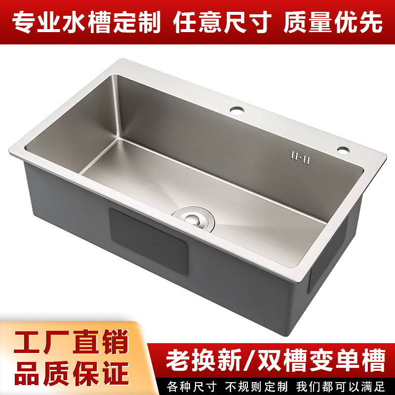 工厂定制201/304水槽厨房专用图片