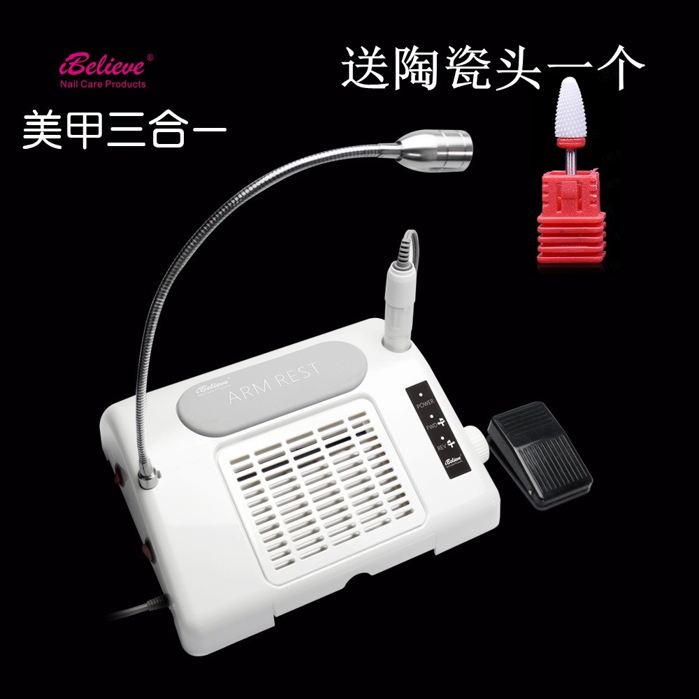 美甲多功能吸尘卸甲机 美甲光疗水晶打磨机台灯伴侣台面吸尘器