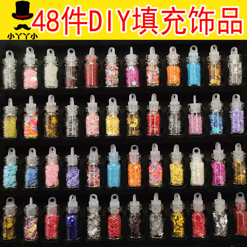 水晶滴胶闪粉流沙培钰吖闪粉流麻