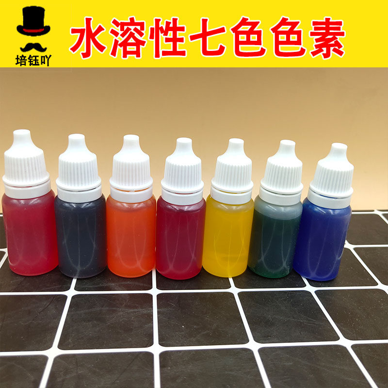 色素做起泡胶实验课专用的染色颜料7色手工材料液体史莱姆水晶泥