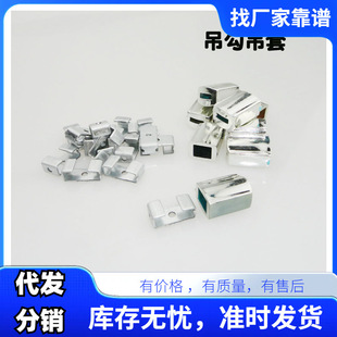 光亮方形吊勾连接钩钢丝绳连接扣阳台升降晾衣架配件摇手挂勾挂件