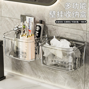 壁挂式置物架收纳盒卫生间免打孔收纳架沥水镂空浴室洗脸巾收纳盒