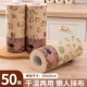 本色懒人抹布吸水加厚不掉毛一次性洗碗巾干湿两用去油污厨房抹