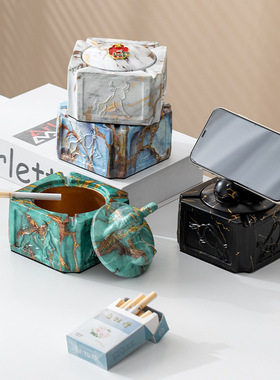 创意烟灰缸带盖子防烟防飞灰水转印北欧风家用办公家居烟灰缸摆件