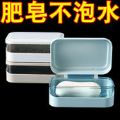 肥皂盒学生宿舍翻盖式 沥水家用卫生间免打孔洗衣皂盒香皂盒置物架