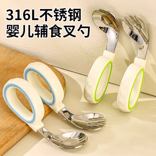 宝宝勺子婴幼儿学吃饭训练自主进食辅食勺儿童叉勺便携套装勺婴童