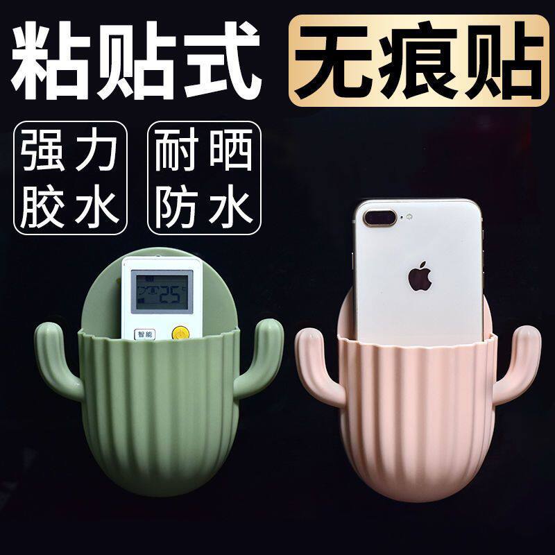 仙人掌卫生间置物架免打孔壁挂式浴室洗漱台墙上化妆品收纳盒厕所