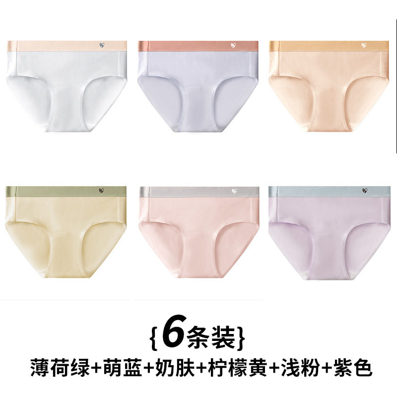初中生内裤女大童青春期高中学生 纯棉内裤三角 6条装