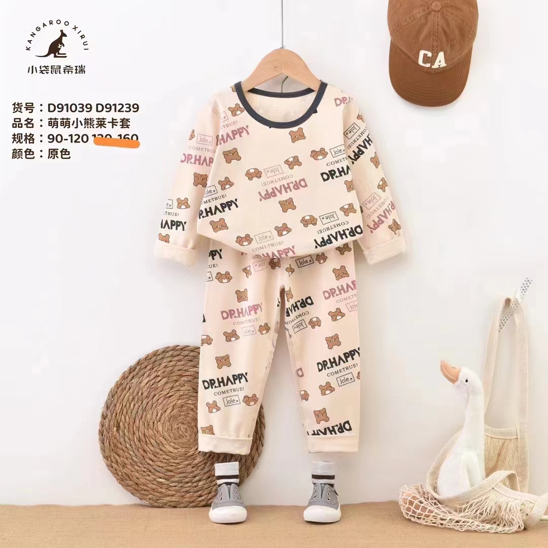 小袋鼠希瑞儿童内衣套装男小童纯棉秋衣秋裤套装莱卡棉秋冬家居服