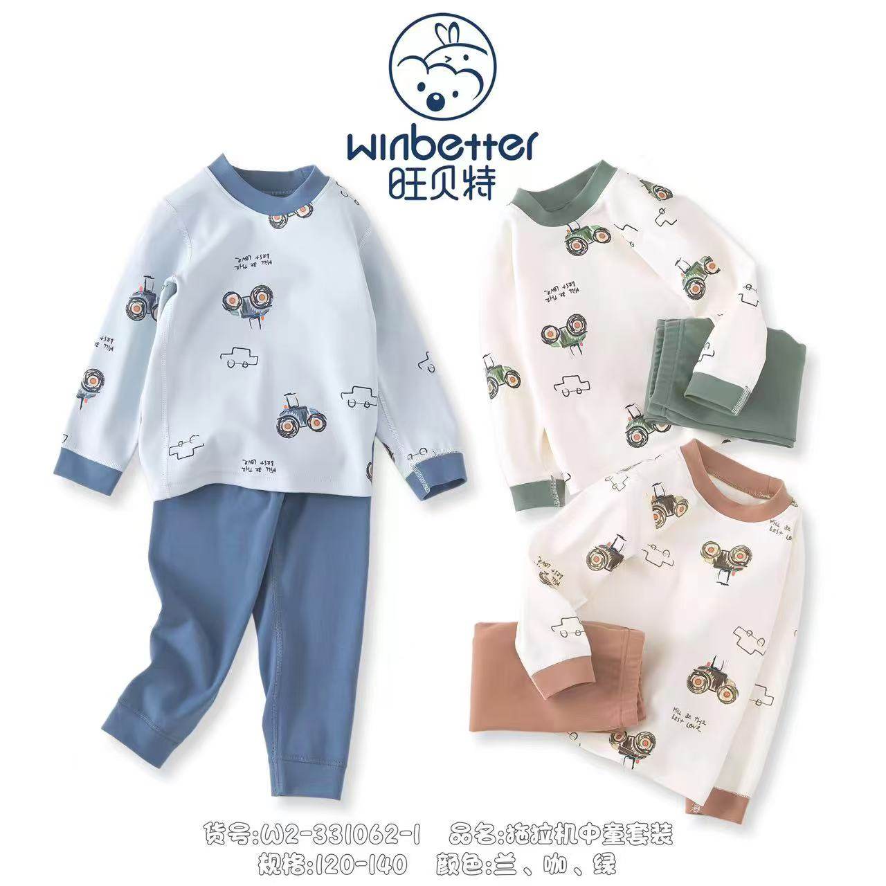 旺贝特内衣套装男中童纯棉秋衣秋裤套装秋冬加厚款舒绒棉家居睡衣