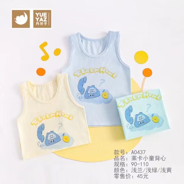 月牙子儿童背心男小中大童纯棉打底莱卡棉春秋冬无袖无骨宽肩背心,童装/婴儿装/亲子装,背心吊带,淘宝优惠券,粉丝福利购,淘宝优惠卷