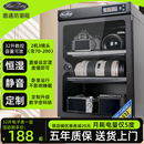 惠通防潮箱32升数控恒湿柜相机单反镜头电子设备静音智能家用储物保湿 摄影相机电子干燥箱 柜数码