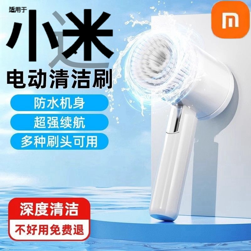 2025新款多功能电动鞋刷小型洗鞋机家用全自动刷鞋神器洗刷清洁机