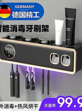 智能牙刷消毒器壁挂式紫外线杀菌烘干电动牙杯双牙膏收纳置物架子