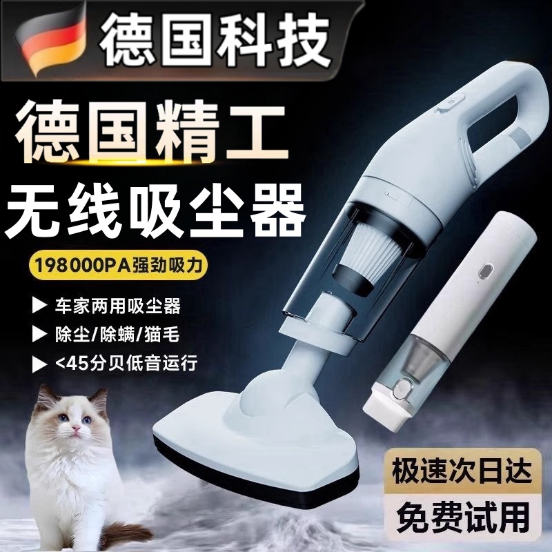 2025新款无线吸尘器家用吸猫毛大功率手持式大吸力小型随手持车载