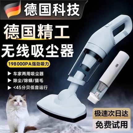 2025新款无线吸尘器家用吸猫毛大功率手持式大吸力小型随手持车载