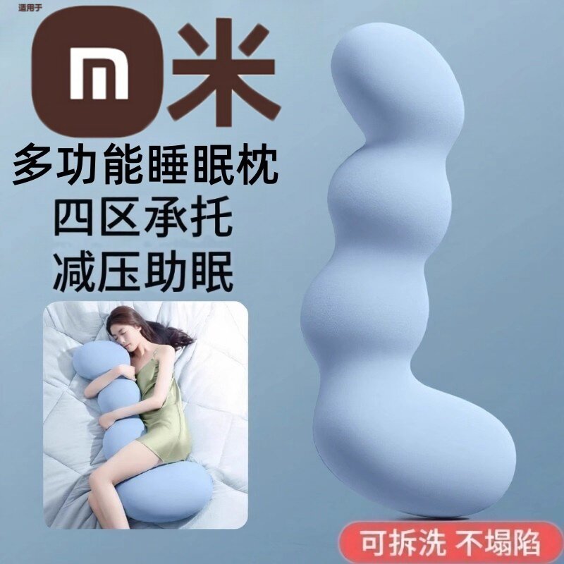 央妈推荐睡觉孕妇专用男生睡觉抱枕夹腿大抱枕成人女生睡觉侧睡