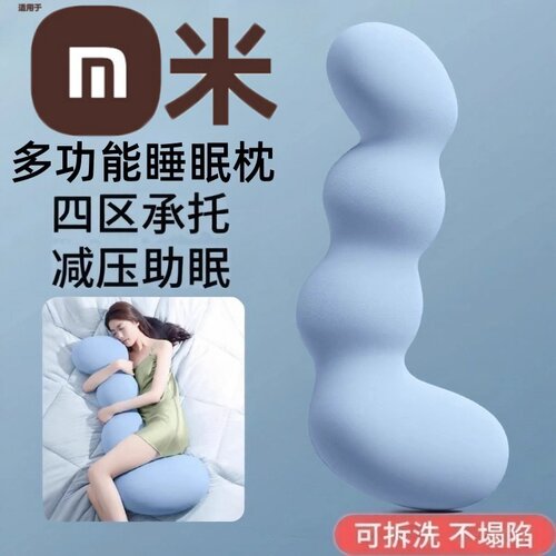 央妈推荐睡觉孕妇专用男生睡觉抱枕夹腿大抱枕成人女生睡觉侧睡