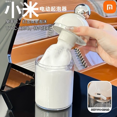 电动起泡器洗面奶洗发水沐浴露发泡瓶子慕斯打泡沫神器自动打泡器