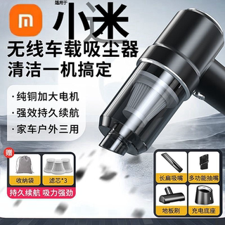 车载吸尘器汽车家用大吸力功率车用无线充电超强小型手持迷你车内