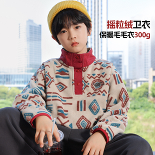 男童加绒卫衣秋冬款2025新款儿童装冬季加厚长袖打底上衣男孩冬装