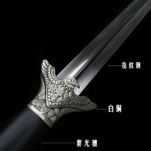 专业双手剑夏庄精制神鹰剑秘炼花纹钢各钢不锈钢之剑长剑未开刃
