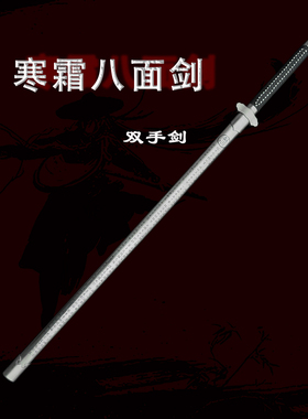 高韧度冷兵器夏庄手工艺品