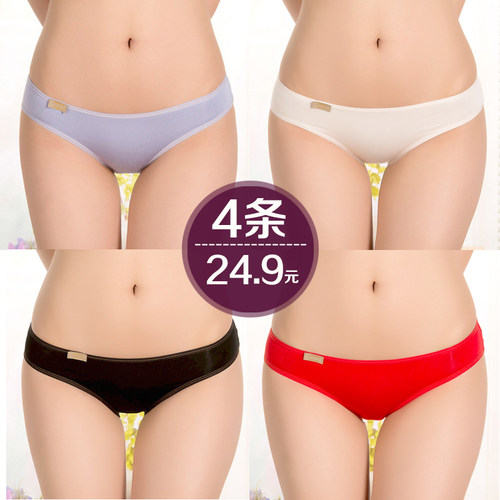 低腰女内裤纯棉裆简约莫代尔面料纯色少女性感提臀女士三角裤大码