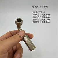 Листья рулонного горшка