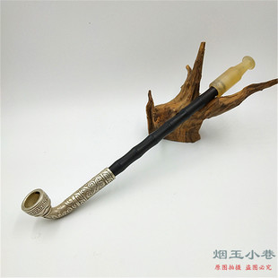 传统老式手工旱烟袋 玛瑙烟嘴紫光檀烟杆 铜镀银烟袋锅男女士烟具