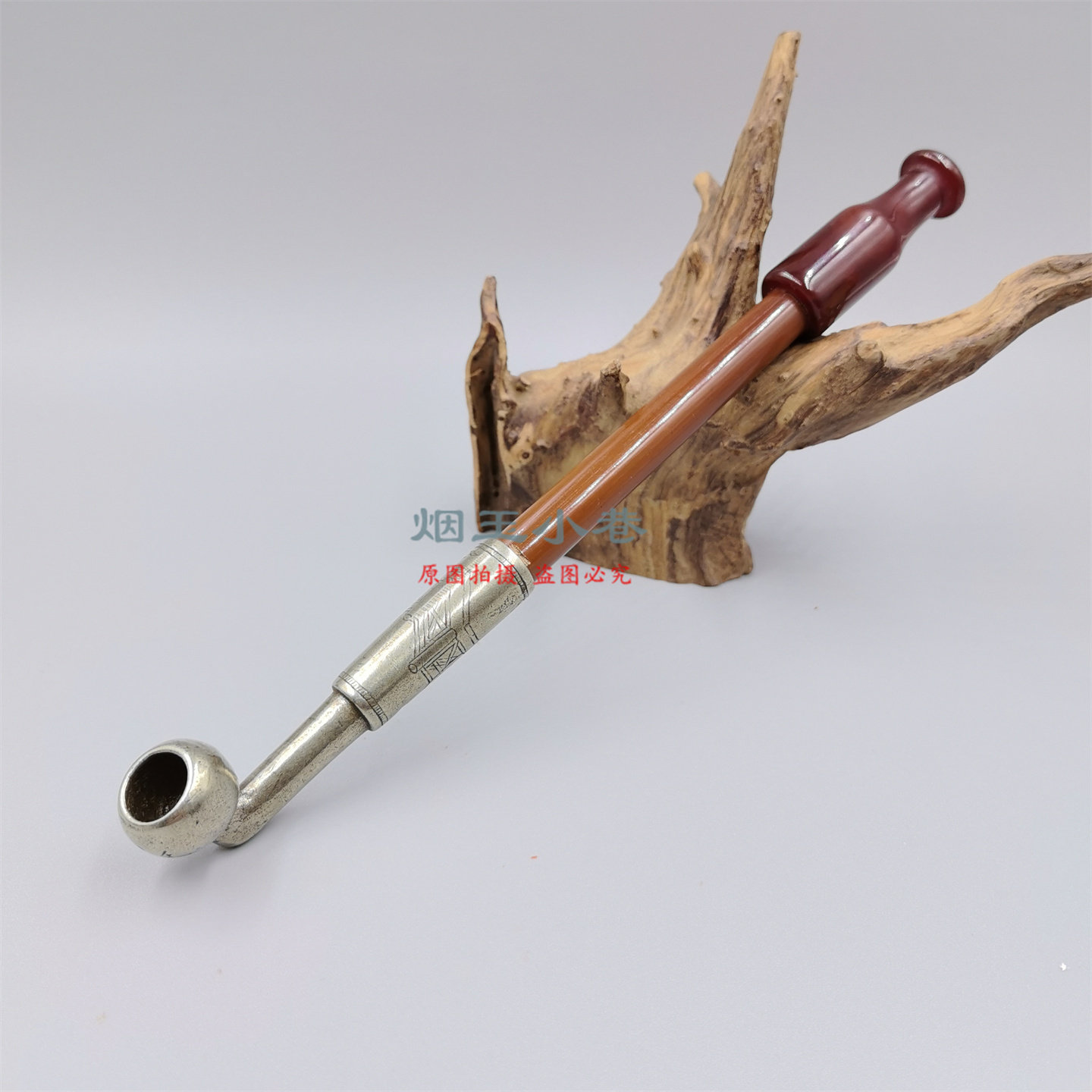 复古小窝旱烟袋 红玛瑙烟嘴竹子旱烟杆铜烟锅 手工旱烟袋烟具烟斗