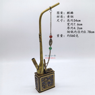 方形黄铜仿古水烟壶 雕刻水烟斗铜烟具 古玩旱烟袋摆件烟袋送长辈
