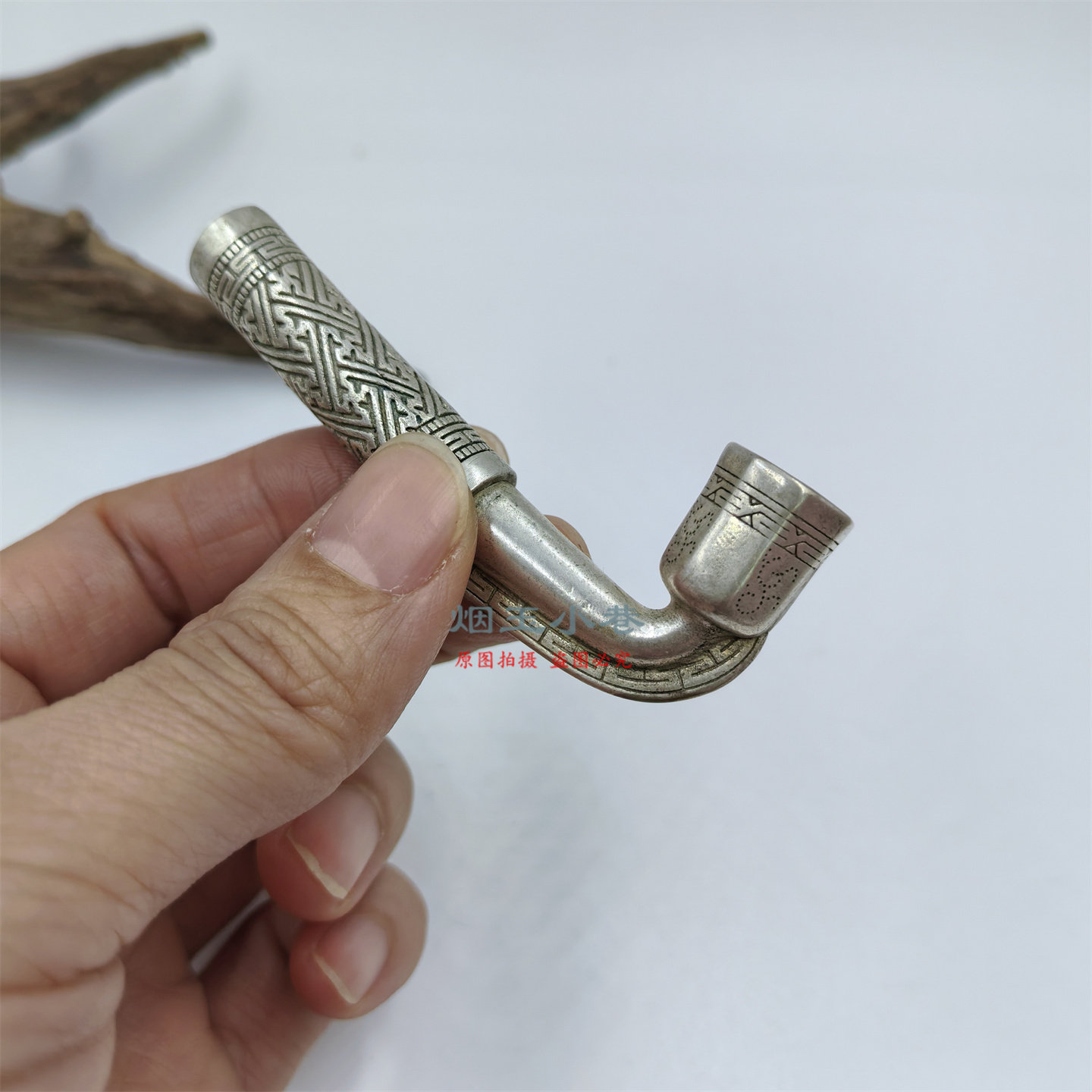 铜镀银卷的叶子烟锅刻花带溜背烟袋锅旱烟锅烟锅子手工旱烟袋配件