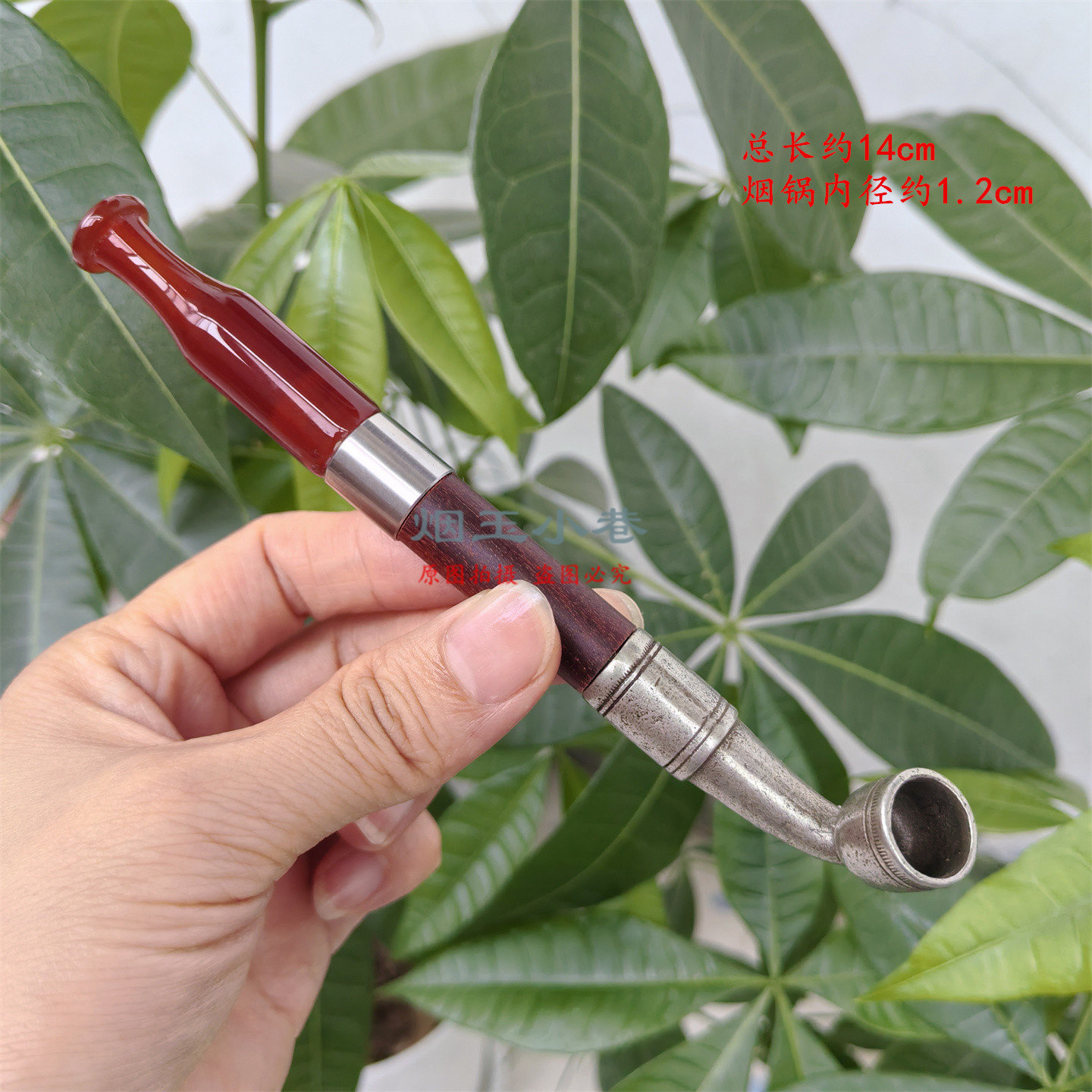 短款便携旱烟袋 掌上小烟袋 小窝烟锅头红玛瑙烟嘴红木烟杆铜烟锅