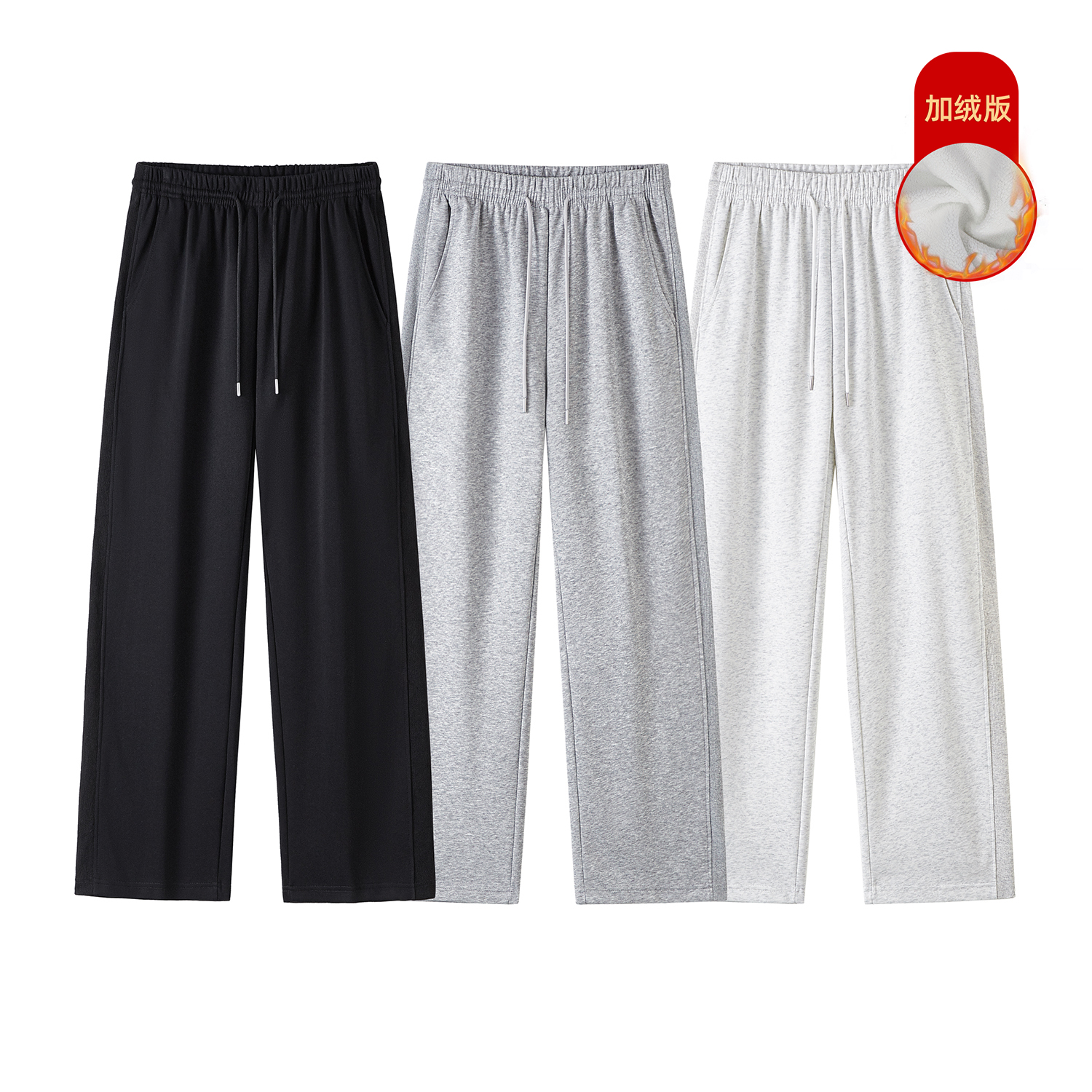 2000件280g直筒休闲卫裤男加绒阔腿长裤白底K183-JRP38，男装休闲裤，电商A030-1