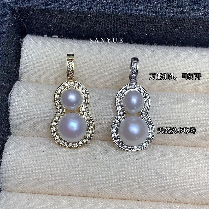 天然淡水珍珠葫芦吊坠万能扣头可打开diy项链挂坠女气质百搭吊坠