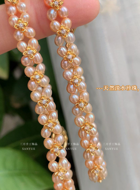 小桂花珍珠手链真珍珠甜美少女心