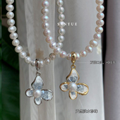 万能扣蝴蝶珍珠吊坠天然淡水珍珠项坠甜美少女心项链坠可拆卸扣头