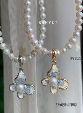 天然淡水珍珠蝴蝶吊坠万能扣头