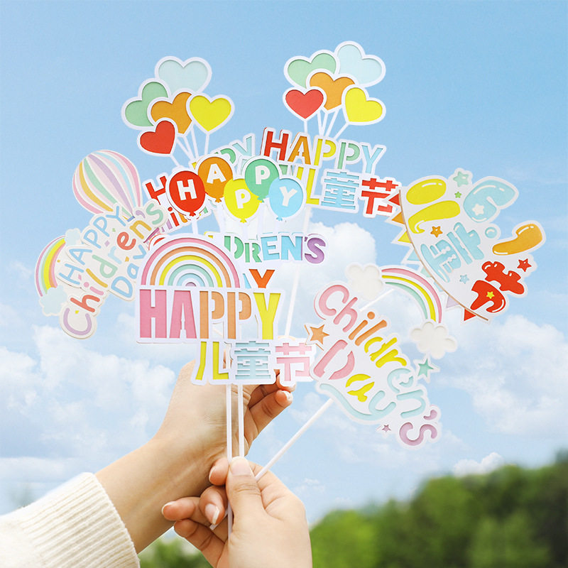 六一儿童节蛋糕装饰插牌浇花女孩套装创意卡通彩色小朋友派对插件