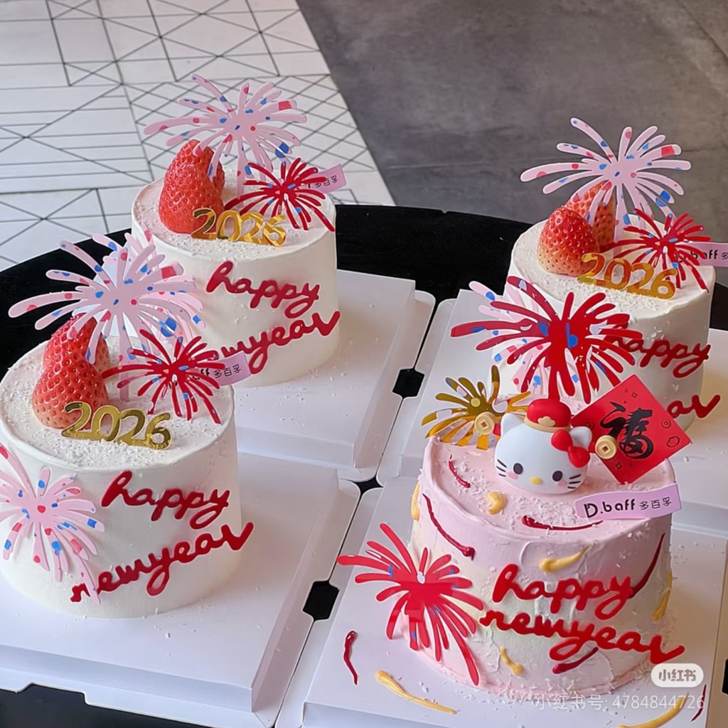 2026新年财神Kitty猫蛋糕装饰网红款红色软胶财神kt蛋糕摆件插牌,节庆用品/礼品,蛋糕/烘焙装饰用品,淘宝优惠券,粉丝福利购,淘宝优惠卷