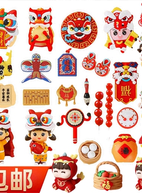 舞狮醒狮蛋糕装饰插牌国潮风男孩女孩摆件小鼓小笼包糖葫芦插件