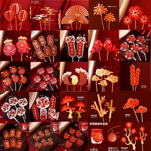 吉祥话祝福语插牌国潮风舞狮灯笼扇子插件新年甜品台贴纸 红色中式