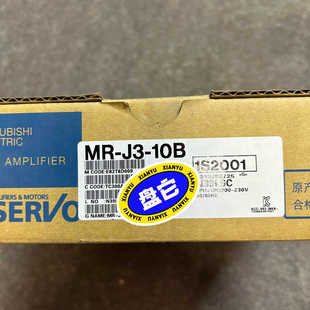 一台现货 全新MR 10B 实拍图