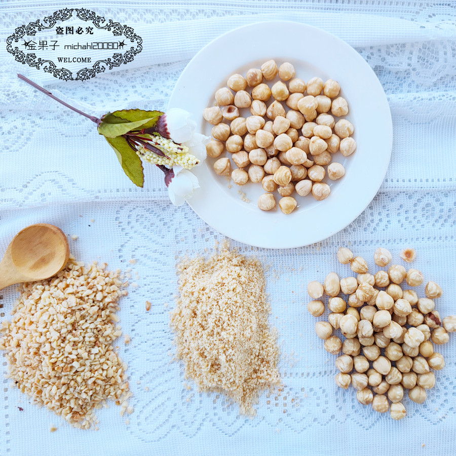 土耳其榛子仁整粒榛子粉榛子碎梦龙脆皮榛子焦糖蛋糕烘焙原料