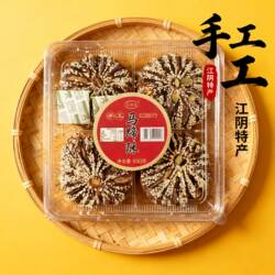 佰盛缘手工马蹄酥650g盒装江阴特产传统糕点软糯香甜中式糕点休闲