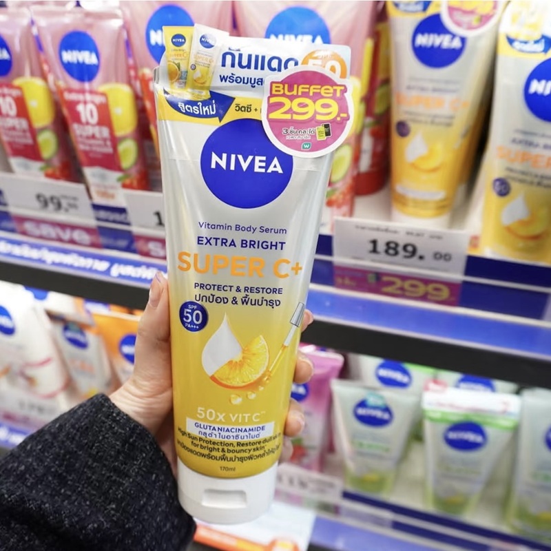 保税!清爽!新包装NIVEA泰国妮维雅焕白身体防晒霜170ml/300ml