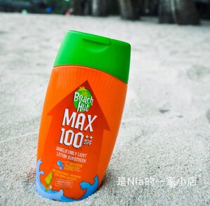 保税！菲律宾Beachhut沙滩小屋SPF100高倍防晒乳霜保湿不黏100ml