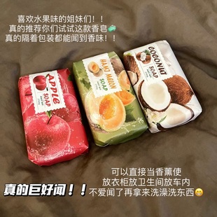 真的巨好闻！悦利加蜜绿果萃香皂水果皂香薰苹果水蜜桃蓝莓草莓香