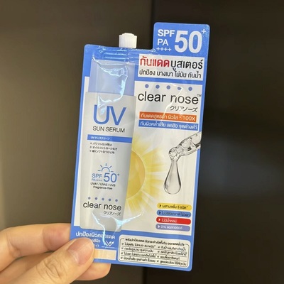 便携款！泰国clear nose防晒霜防晒乳液轻薄水润SPF50无酒精清爽